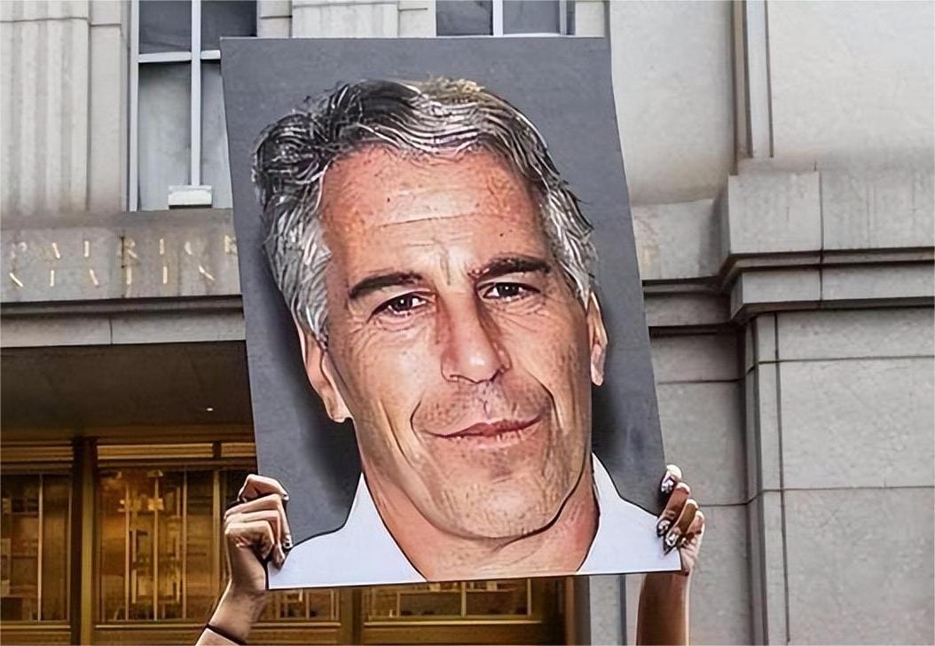 爱泼斯坦勒索证据由......公布？